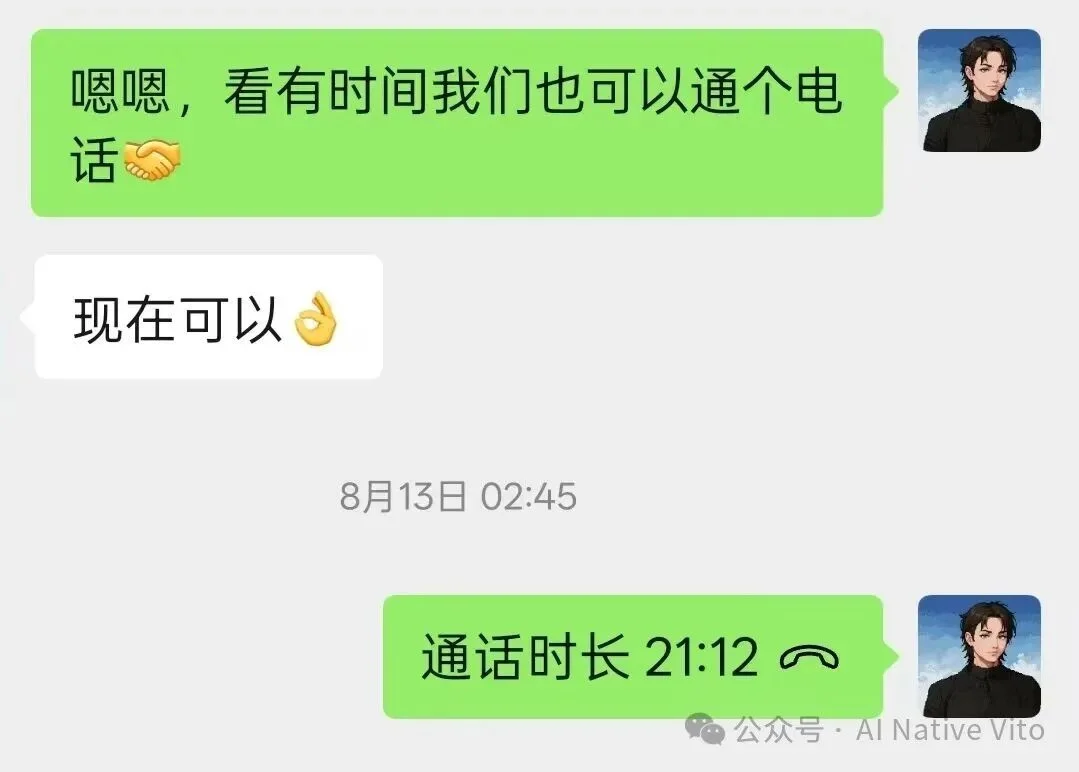 毕业160天，我决定裸辞VC工作，开始AI创业