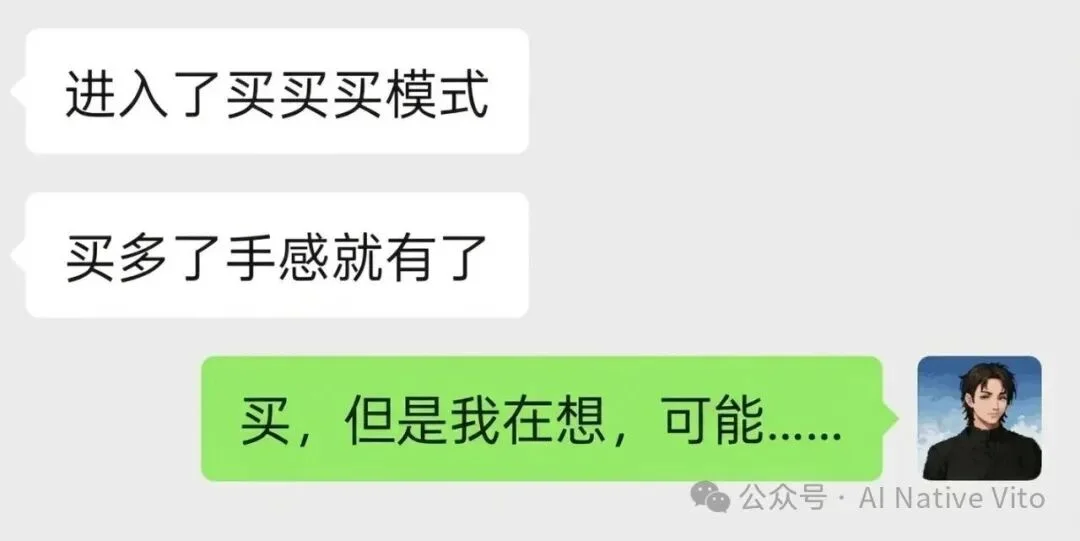 毕业160天，我决定裸辞VC工作，开始AI创业