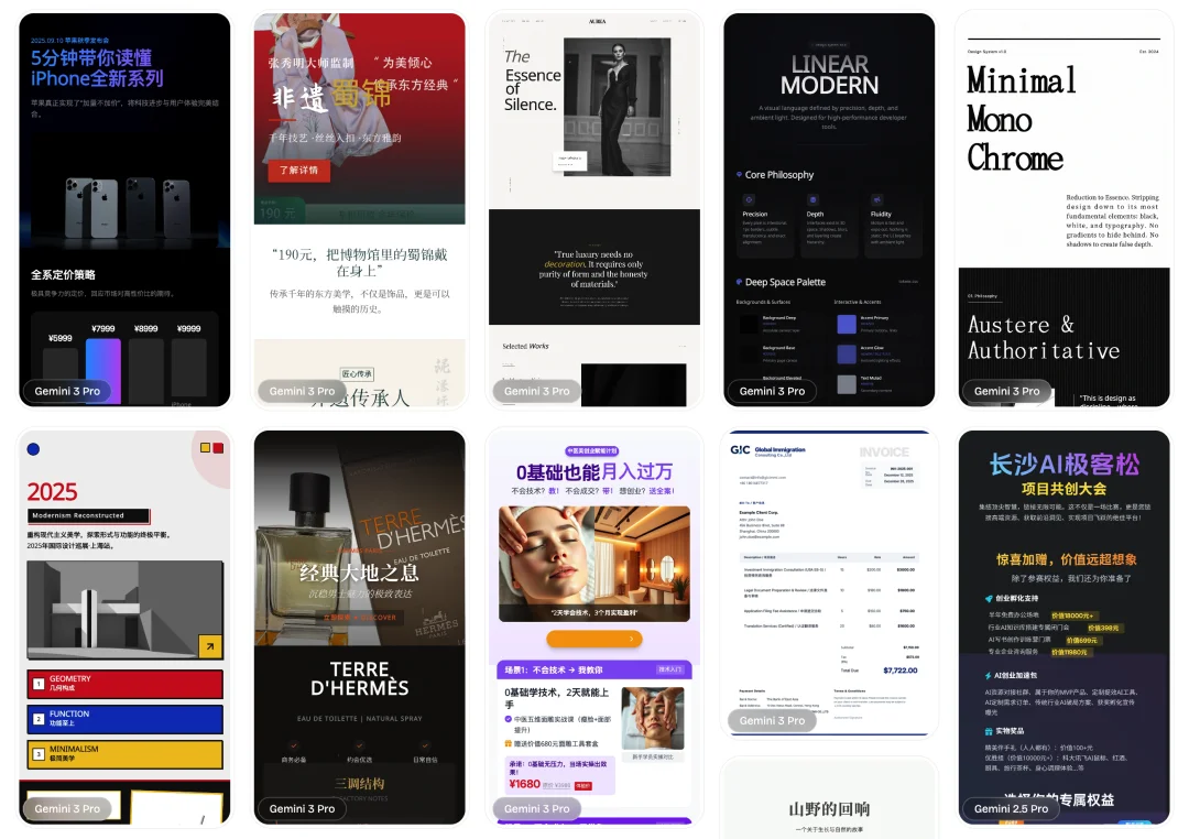 这款硬刚 nano banana 的 AI 生图 Agent，凭什么让数万人每天都用？｜AI 上新