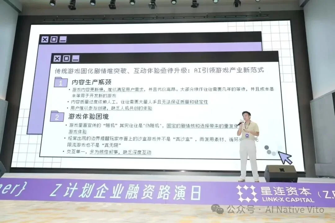 毕业160天，我决定裸辞VC工作，开始AI创业