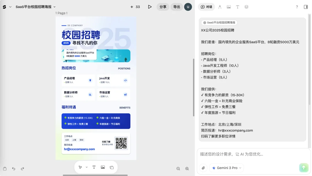 这款硬刚 nano banana 的 AI 生图 Agent，凭什么让数万人每天都用？｜AI 上新