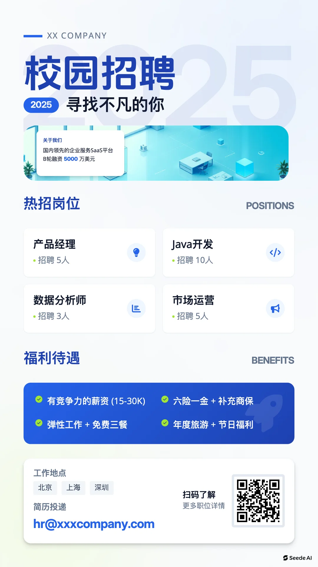 这款硬刚 nano banana 的 AI 生图 Agent，凭什么让数万人每天都用？｜AI 上新