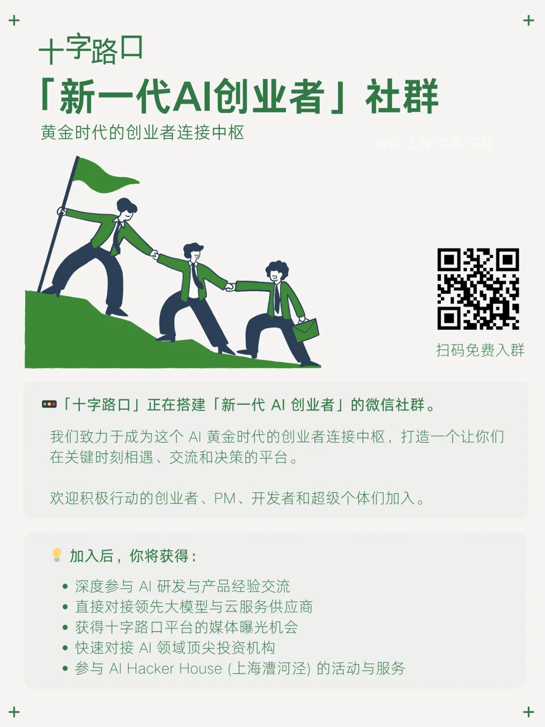 在「缓慢、昂贵且分散」的市场，AI 的机会最性感 | 对谈 Mizzen AI 孙克强&李一豪