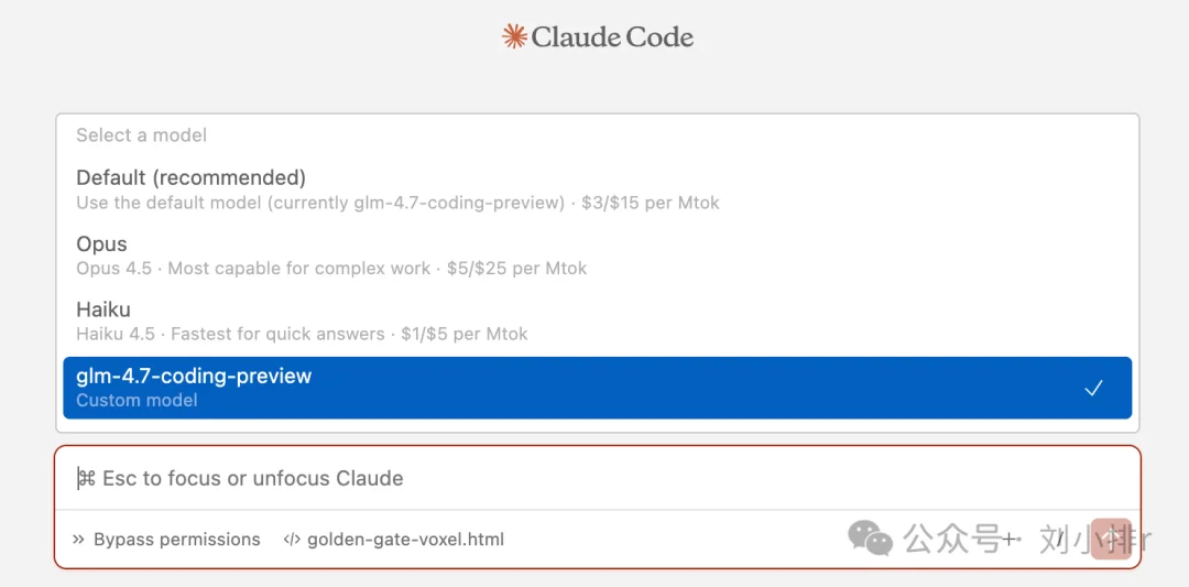 我把Claude Code换成GLM-4.7用了6小时，我竟然没发现明显区别