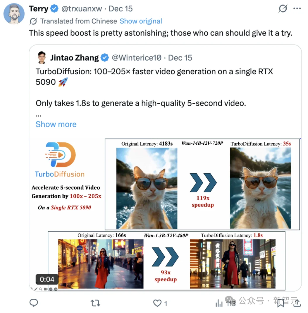 清华系DeepSeek时刻来了，硅谷沸腾！单卡200倍加速，视频进入秒级时代