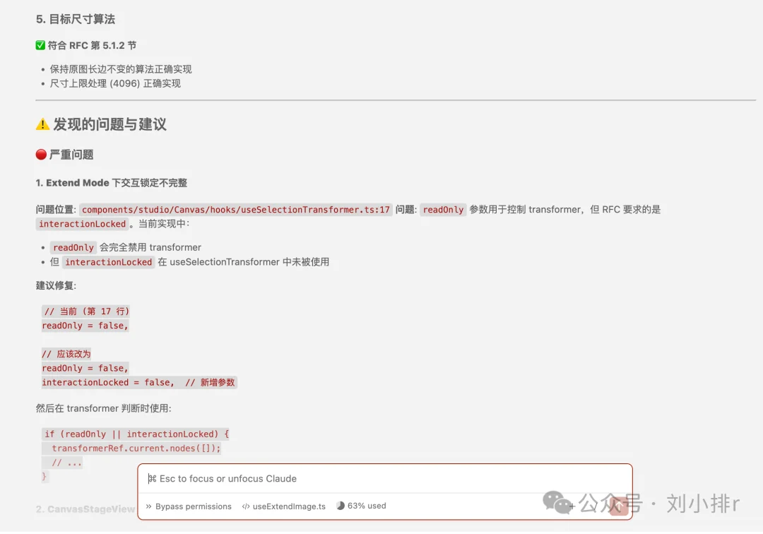 我把Claude Code换成GLM-4.7用了6小时，我竟然没发现明显区别