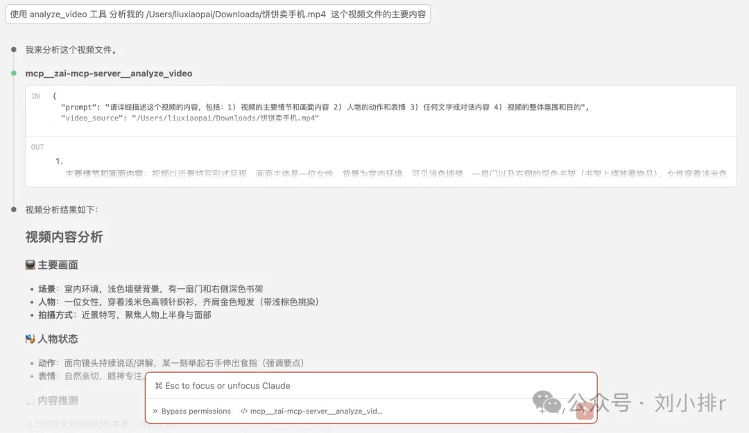 我把Claude Code换成GLM-4.7用了6小时，我竟然没发现明显区别