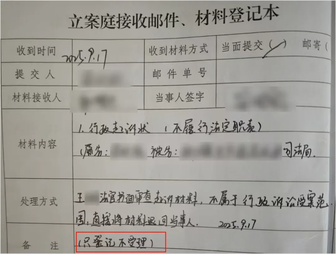 我用 Gemini 挖出了法院信访回信里的“自认违法”铁证