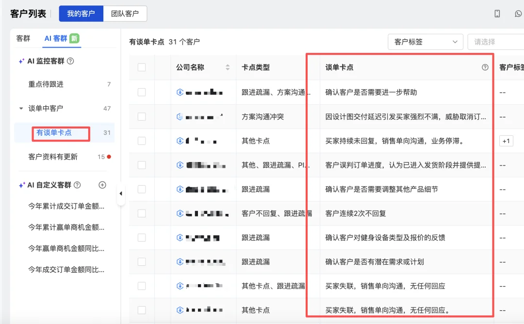 专访何佳坤 - 英语高考50分的00后体育生，却用AI年销3000万。