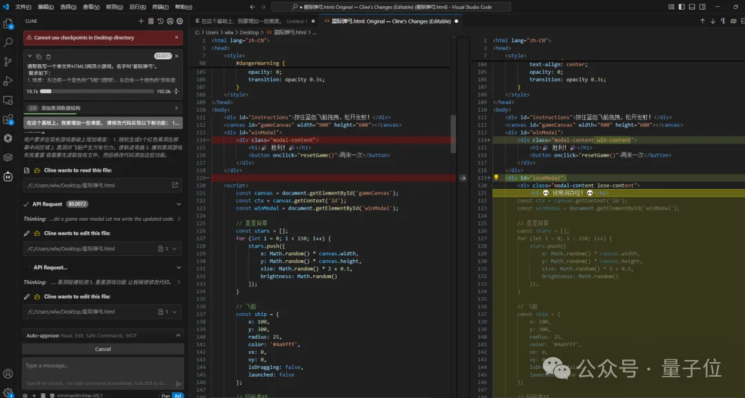 AI Coding新王登场！MiniMax M2.1拿下多语言编程SOTA