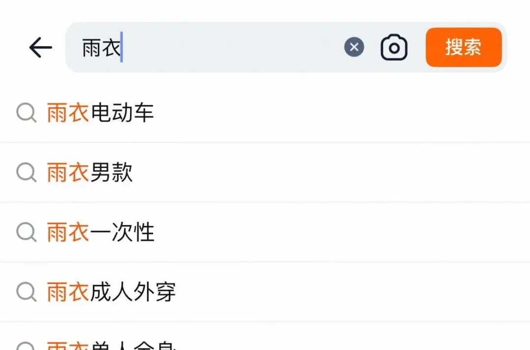 告别关键词高亮，语义高亮才是解决搜索 / Agent噪音的标准答案