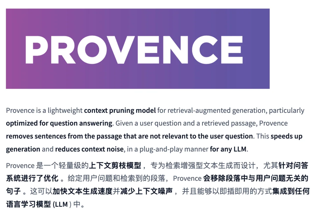告别关键词高亮，语义高亮才是解决搜索 / Agent噪音的标准答案