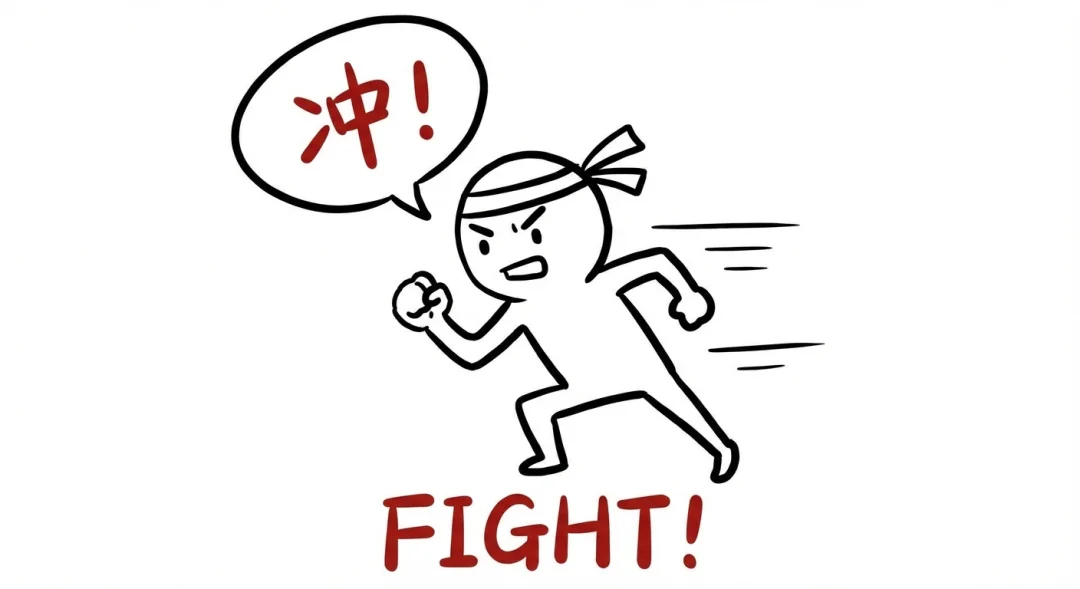 告别关键词高亮，语义高亮才是解决搜索 / Agent噪音的标准答案