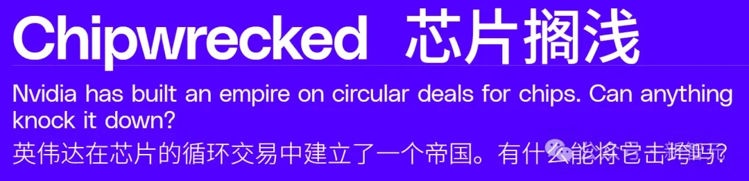 英伟达GPU，将沦为白菜价