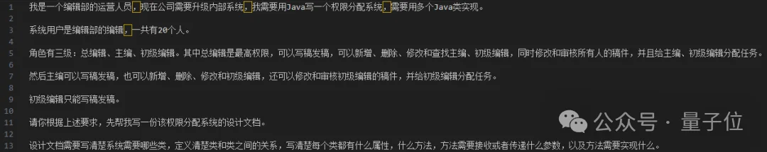 AI Coding新王登场！MiniMax M2.1拿下多语言编程SOTA