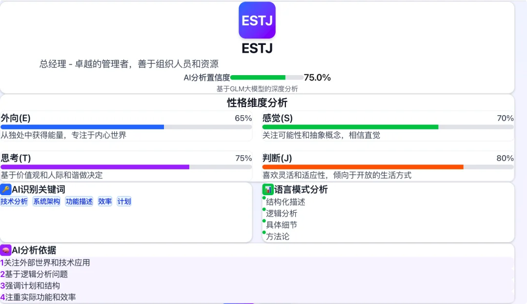 实测丨全新的「扣子编程」，全新的 Vibe Infra