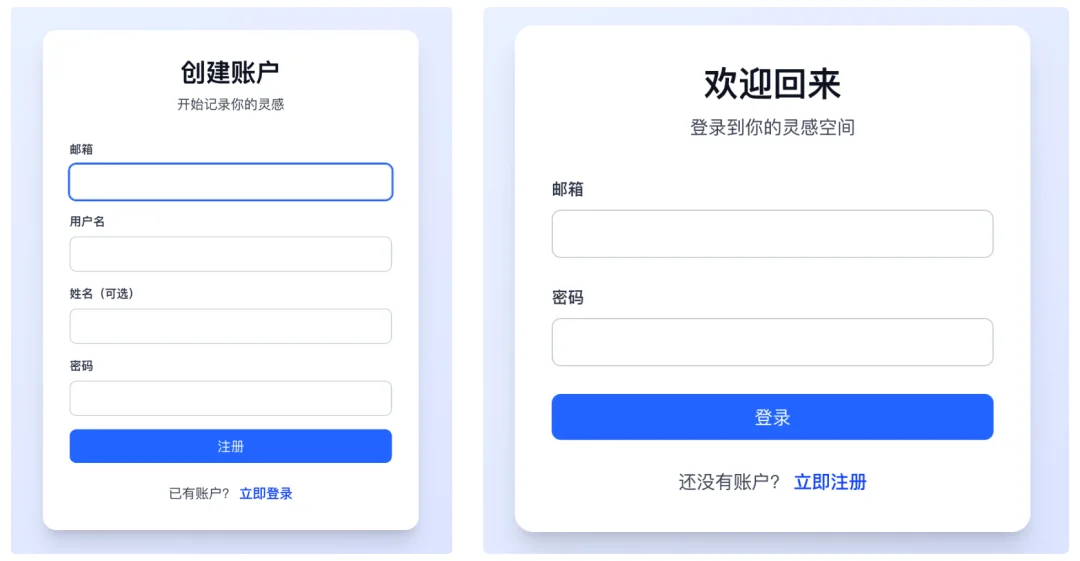 实测丨全新的「扣子编程」，全新的 Vibe Infra