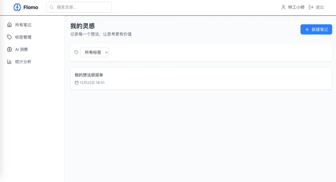 实测丨全新的「扣子编程」，全新的 Vibe Infra