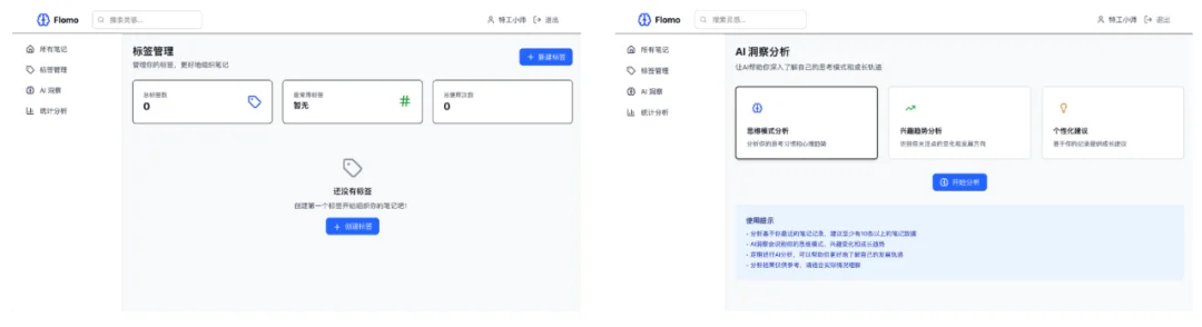 实测丨全新的「扣子编程」，全新的 Vibe Infra