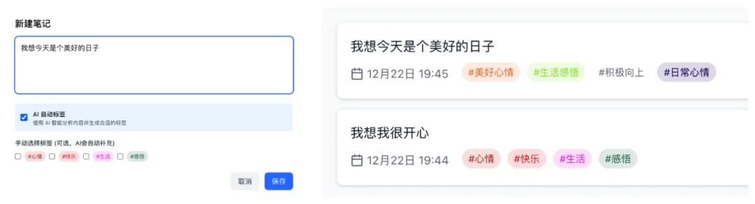 实测丨全新的「扣子编程」，全新的 Vibe Infra