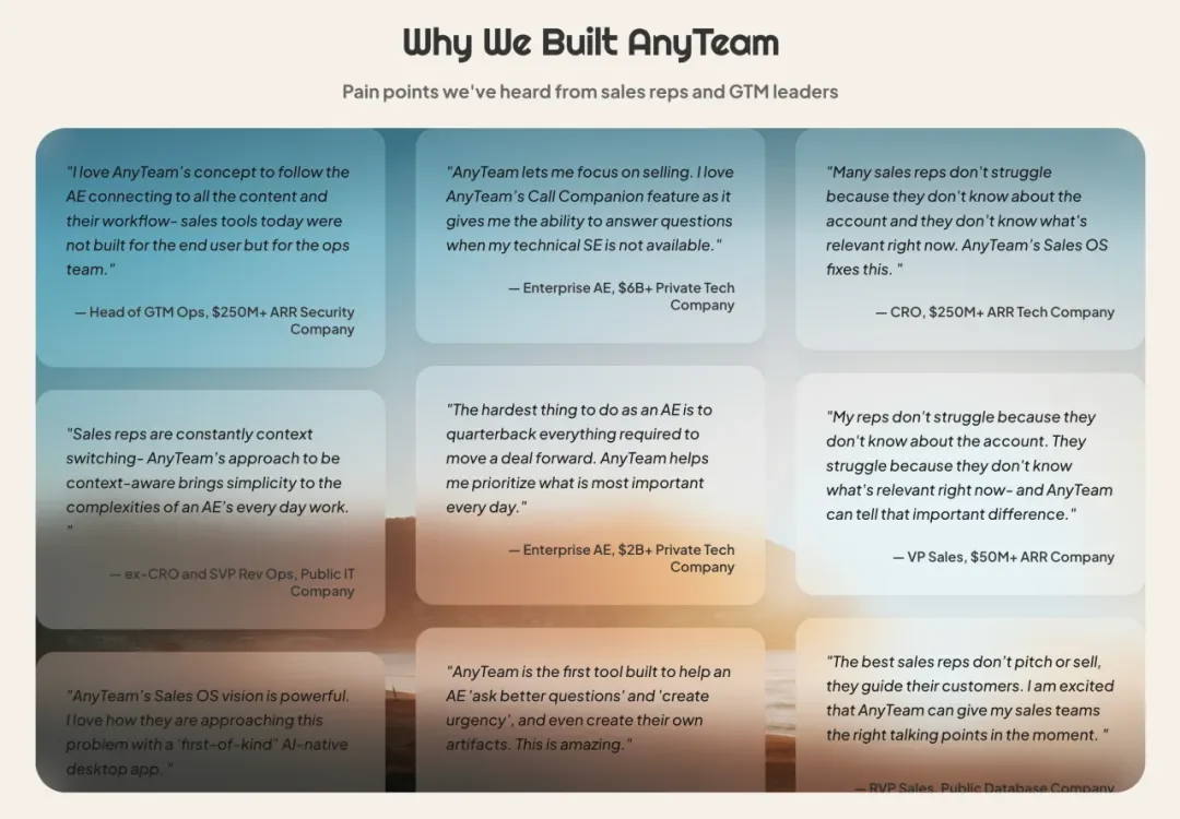40+硅谷大佬抢投1000万美元，打造全球首个销售人员的AI操作系统