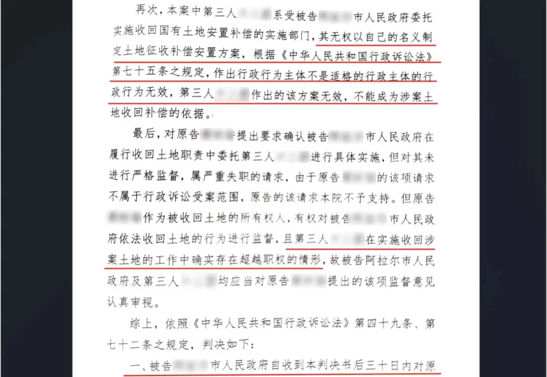 经历一审二审后，我用 Gemini 批判性思维解构了那份让我败诉的判决书（附提示词）
