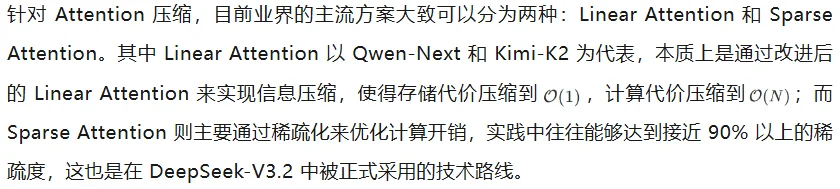 仅需15%全量Attention！「RTPurbo」阿里Qwen3长文本推理5倍压缩方案来了