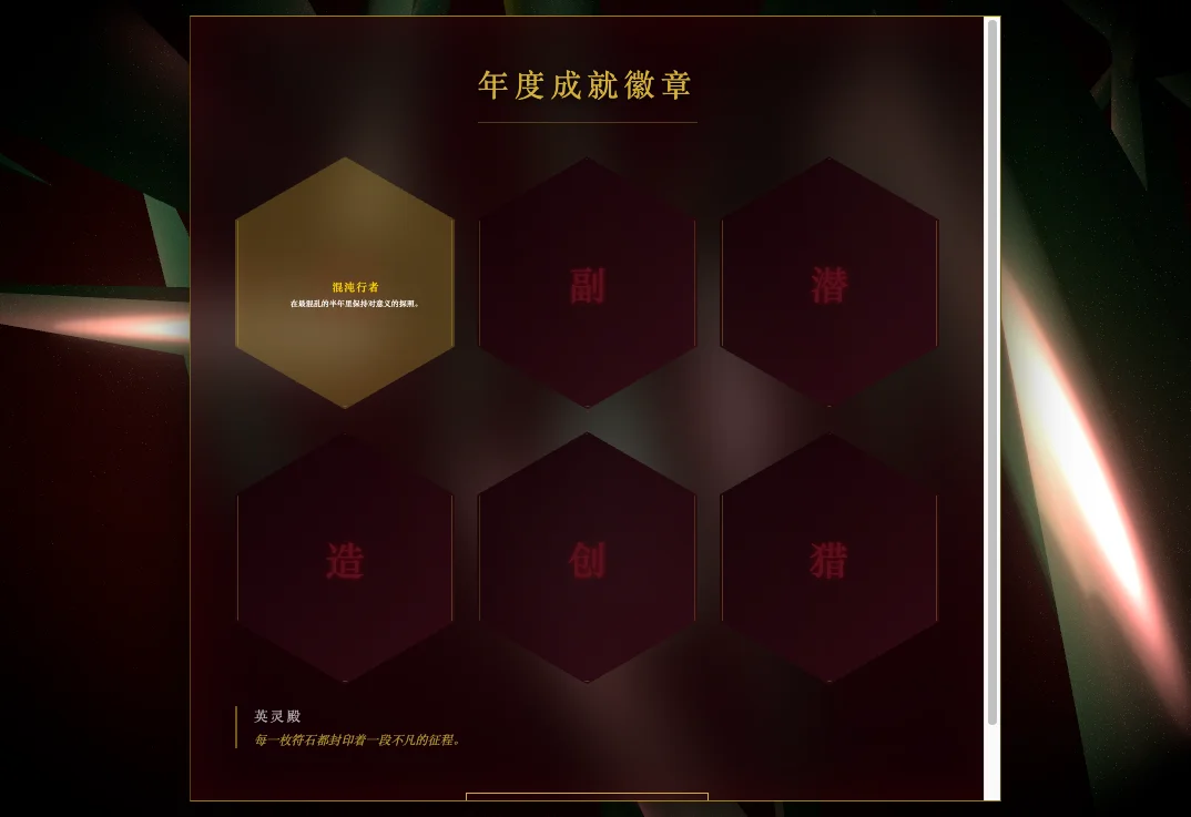 我调教了 50 次AI，终于做出比 ChatGPT 更酷的年度报告 | 附保姆级教程