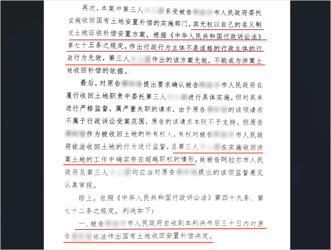 经历一审二审后，我用 Gemini 批判性思维解构了那份让我败诉的判决书（附提示词）