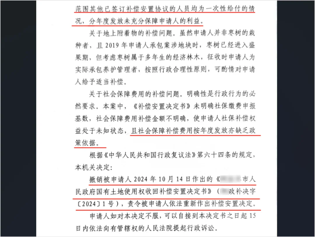 经历一审二审后，我用 Gemini 批判性思维解构了那份让我败诉的判决书（附提示词）
