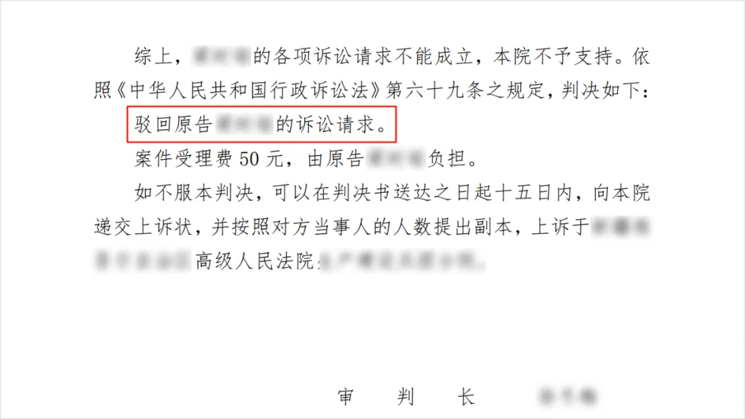 经历一审二审后，我用 Gemini 批判性思维解构了那份让我败诉的判决书（附提示词）