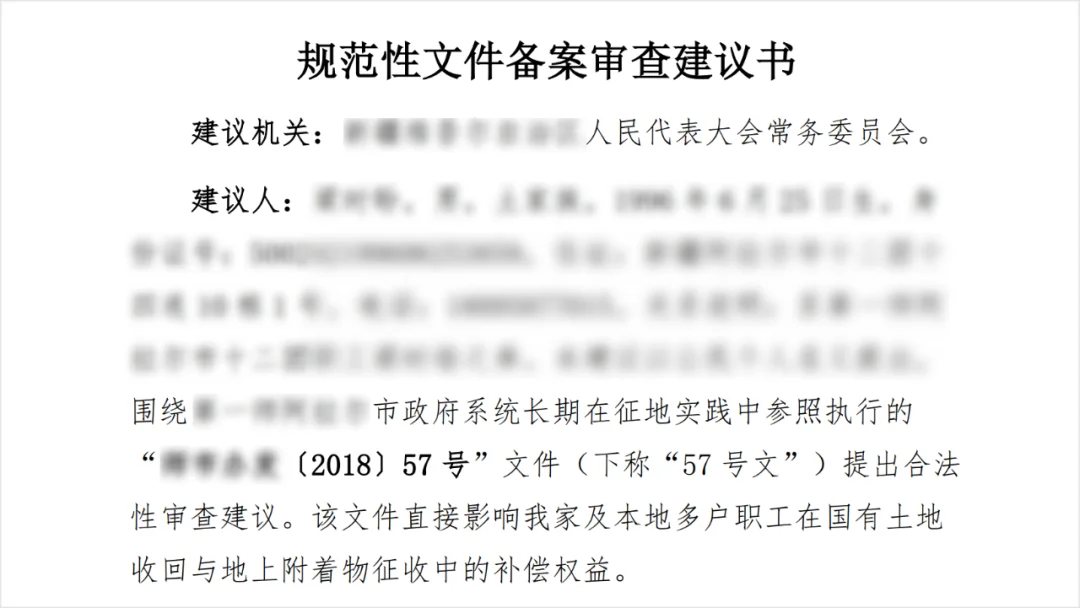 经历一审二审后，我用 Gemini 批判性思维解构了那份让我败诉的判决书（附提示词）