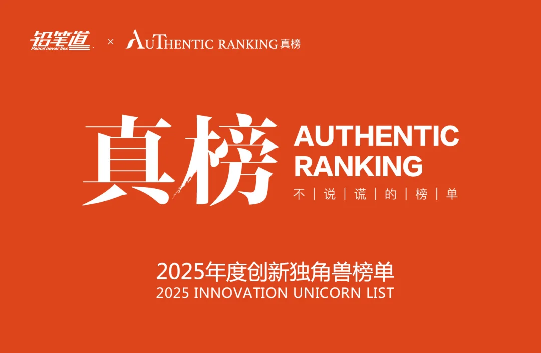 北大92后，一把融资21亿