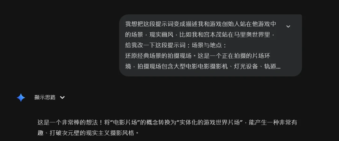 火爆全网的AI片场探班玩法，手把手教会你。