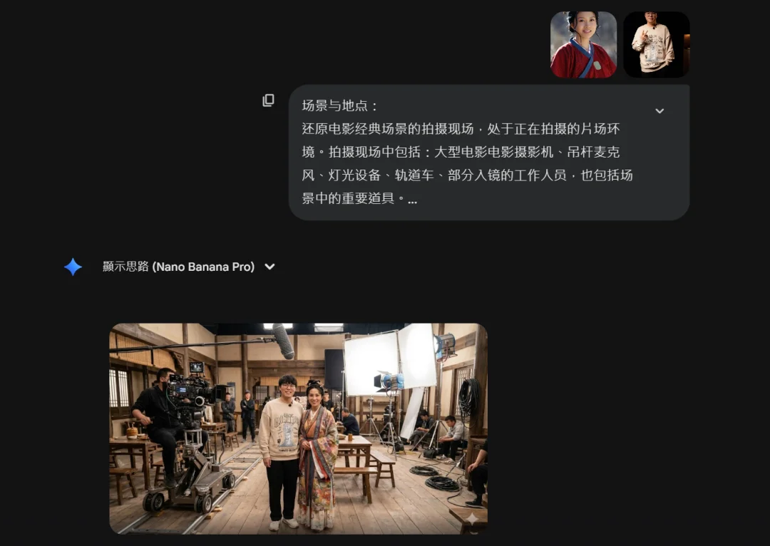 火爆全网的AI片场探班玩法，手把手教会你。