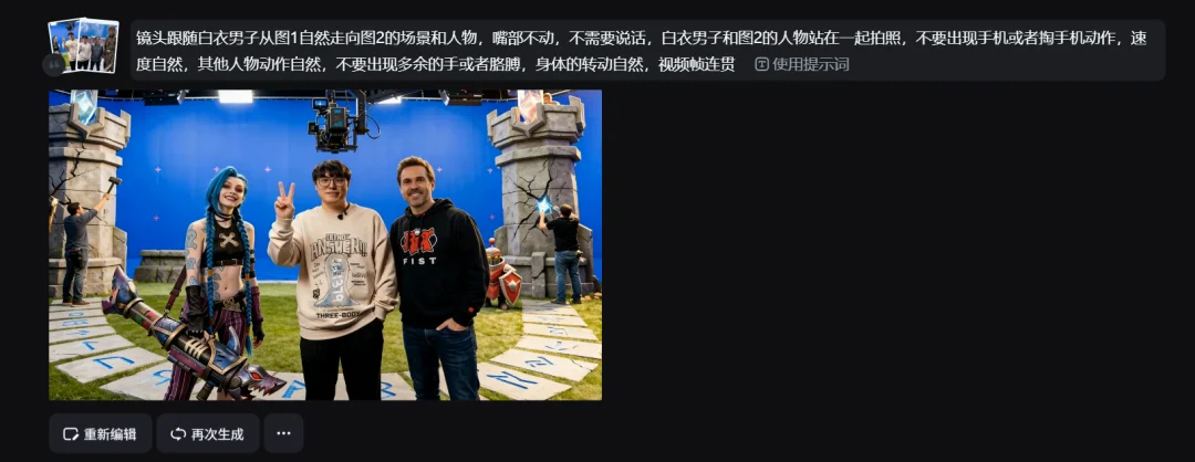 火爆全网的AI片场探班玩法，手把手教会你。