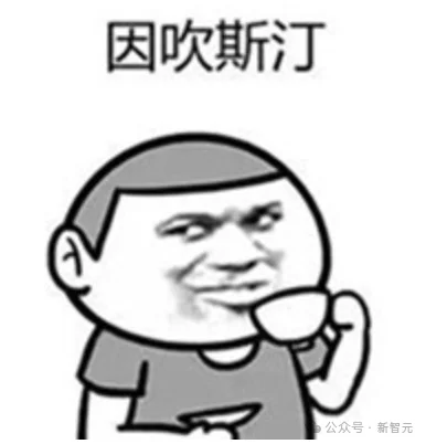 硅谷青睐的中国模型更新了！一觉醒来，直接套壳