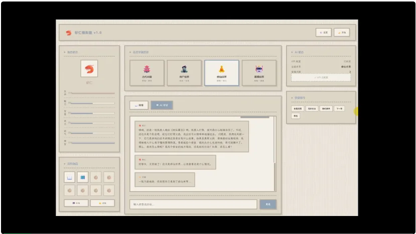 实测MiniMax M2.1之后，我们终于看懂了其招股书里的技术底气