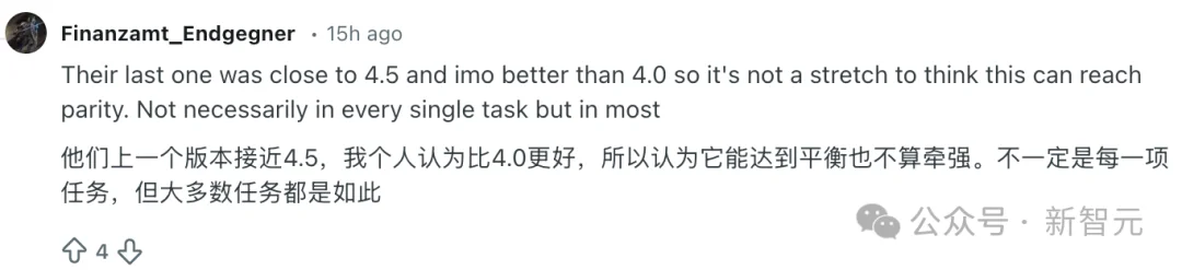 硅谷青睐的中国模型更新了！一觉醒来，直接套壳