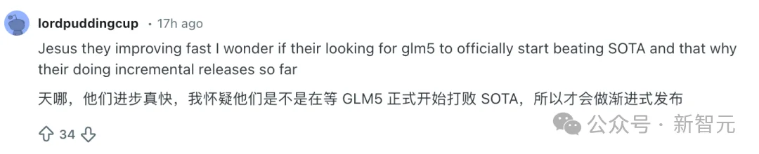 硅谷青睐的中国模型更新了！一觉醒来，直接套壳