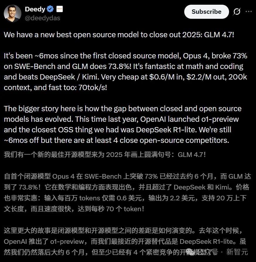 硅谷青睐的中国模型更新了！一觉醒来，直接套壳