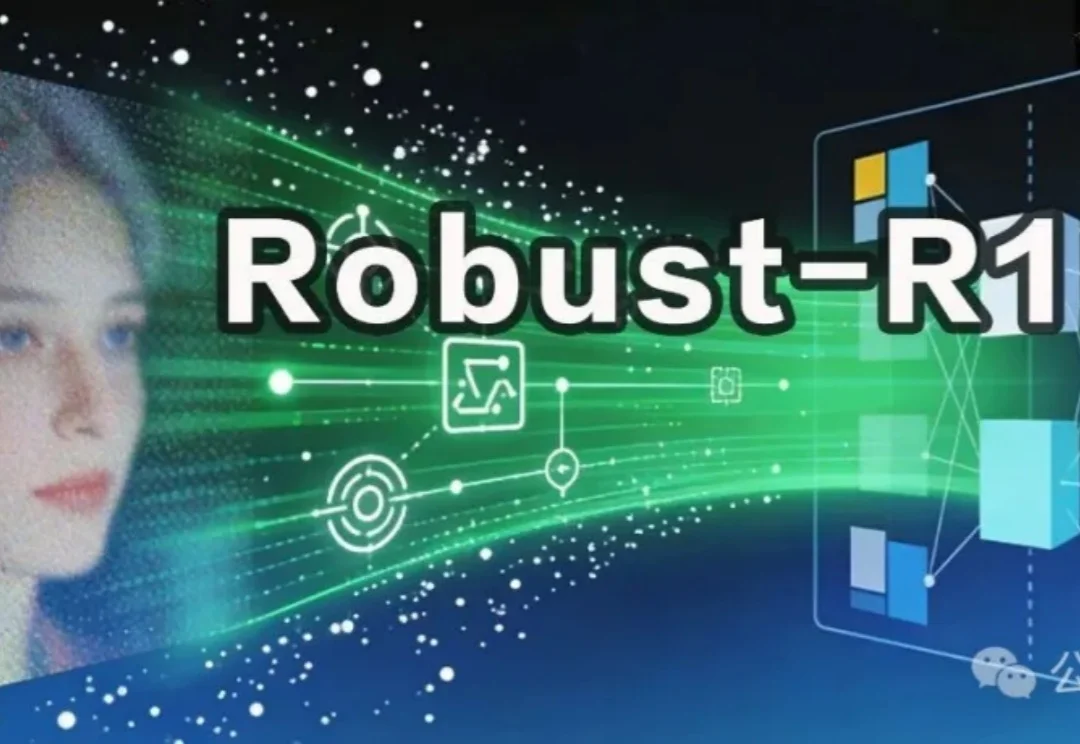 最鲁棒的MLLM！港科大开源「退化感知推理新范式」 | AAAI'26