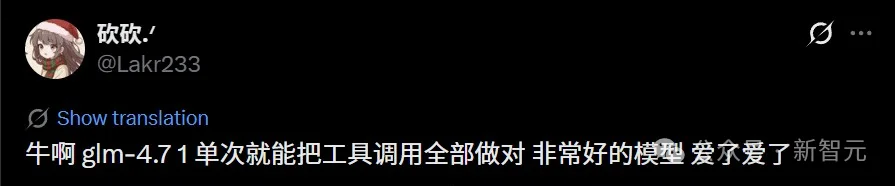 硅谷青睐的中国模型更新了！一觉醒来，直接套壳