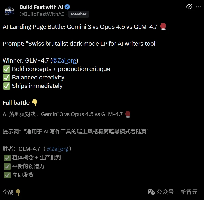 硅谷青睐的中国模型更新了！一觉醒来，直接套壳