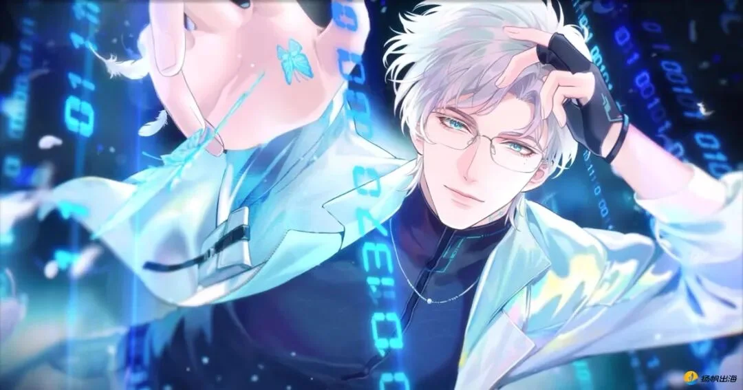 IDG领投、估值7000万美元，前猫耳FM创始人以AI伴侣切入女性向赛道，同期布局3D乙游