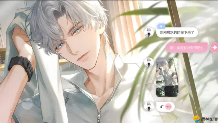 IDG领投、估值7000万美元，前猫耳FM创始人以AI伴侣切入女性向赛道，同期布局3D乙游