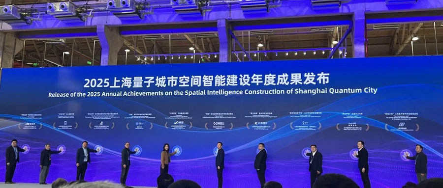 别只盯着DeepSeek：上海推出“能调三维地图的AI”，政务大模型有了新答案