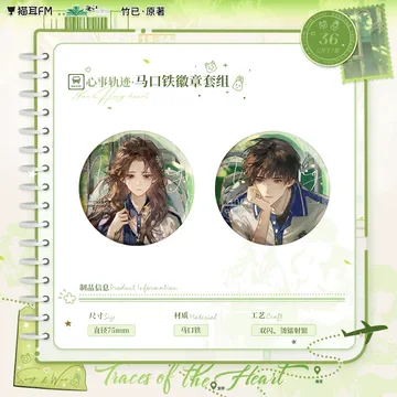 IDG领投、估值7000万美元，前猫耳FM创始人以AI伴侣切入女性向赛道，同期布局3D乙游