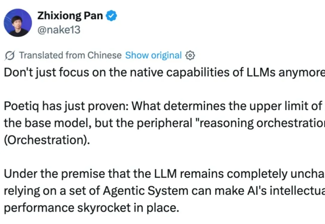 无需再训练微调，一个辅助系统让GPT-5.2准确率飙到创纪录的75%