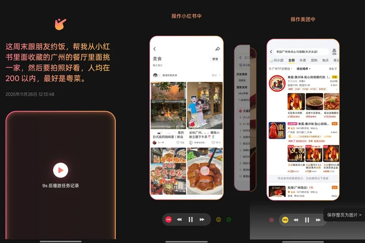 2026 年 ChatGPT 要加广告了,最懂你的 AI 都开始出卖你
